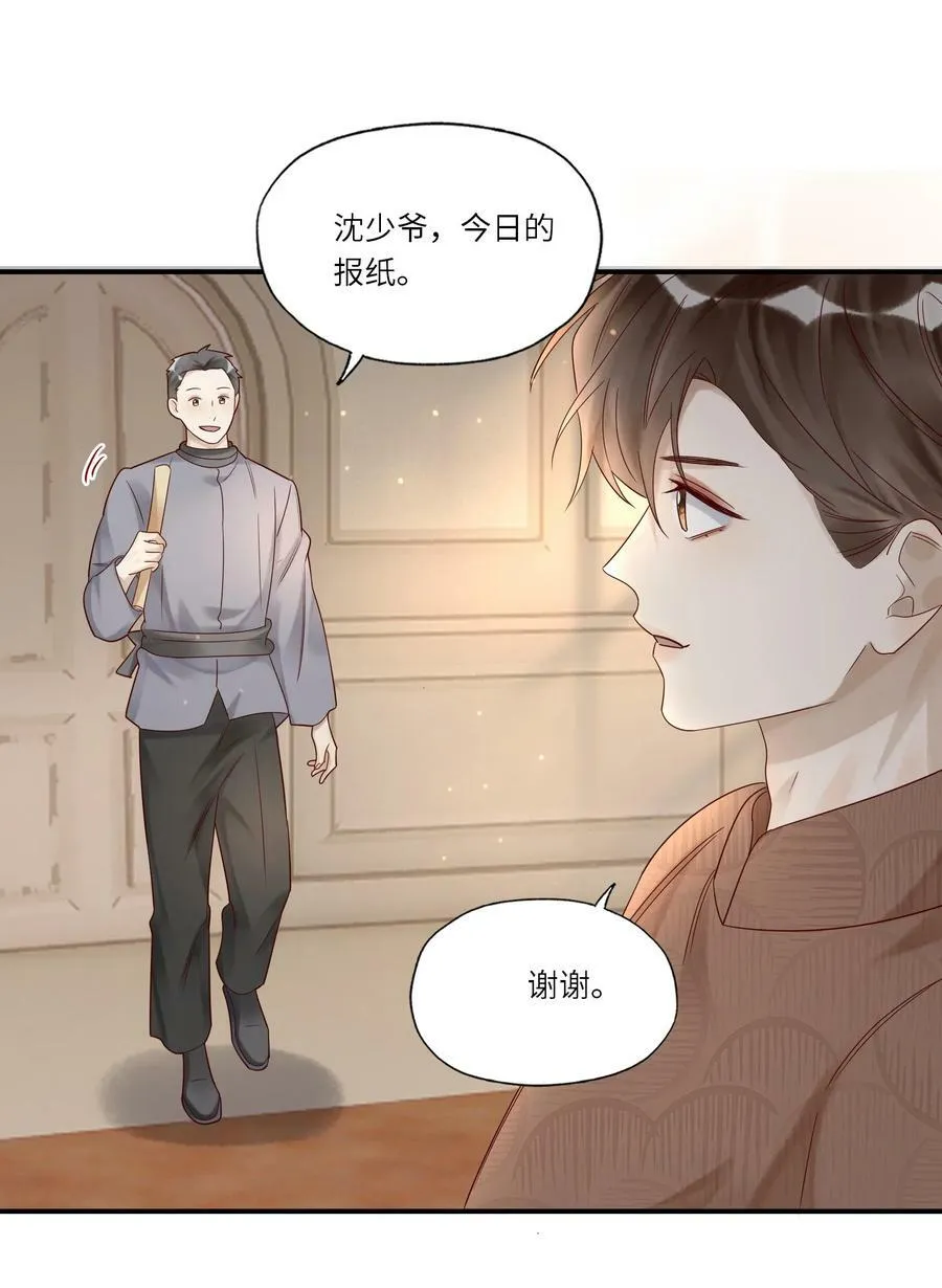 039 演戏19