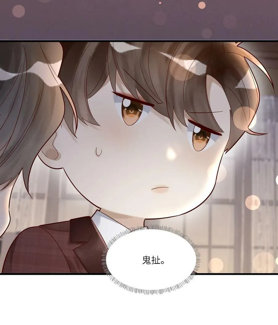 033 婚书5