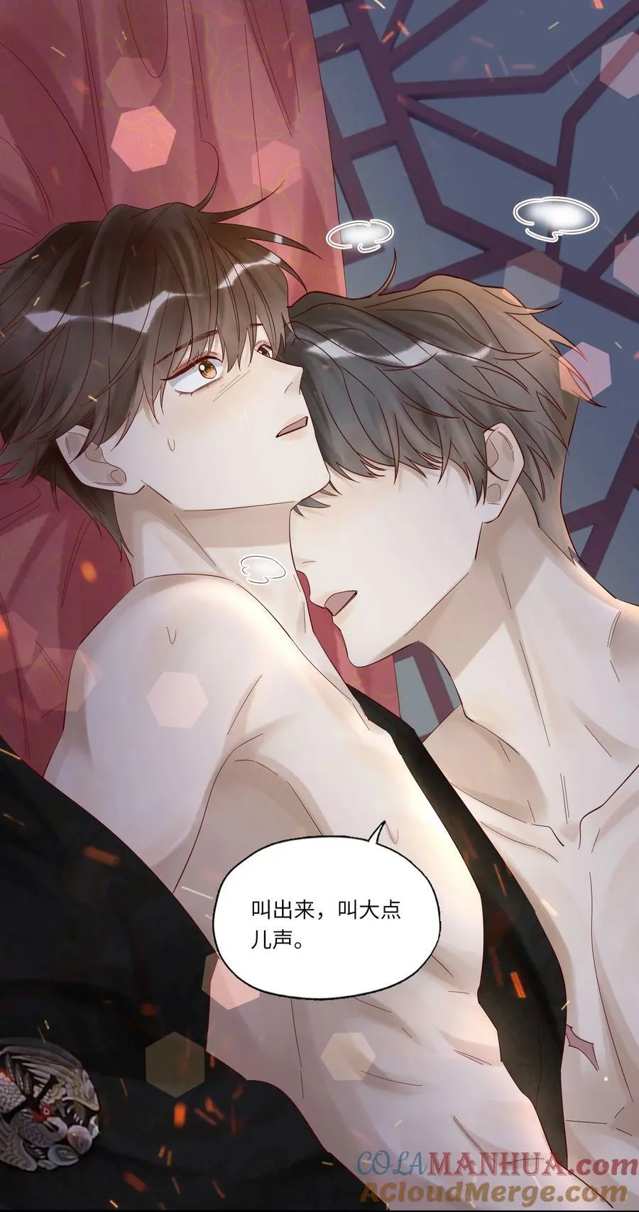 044 不要离开我10