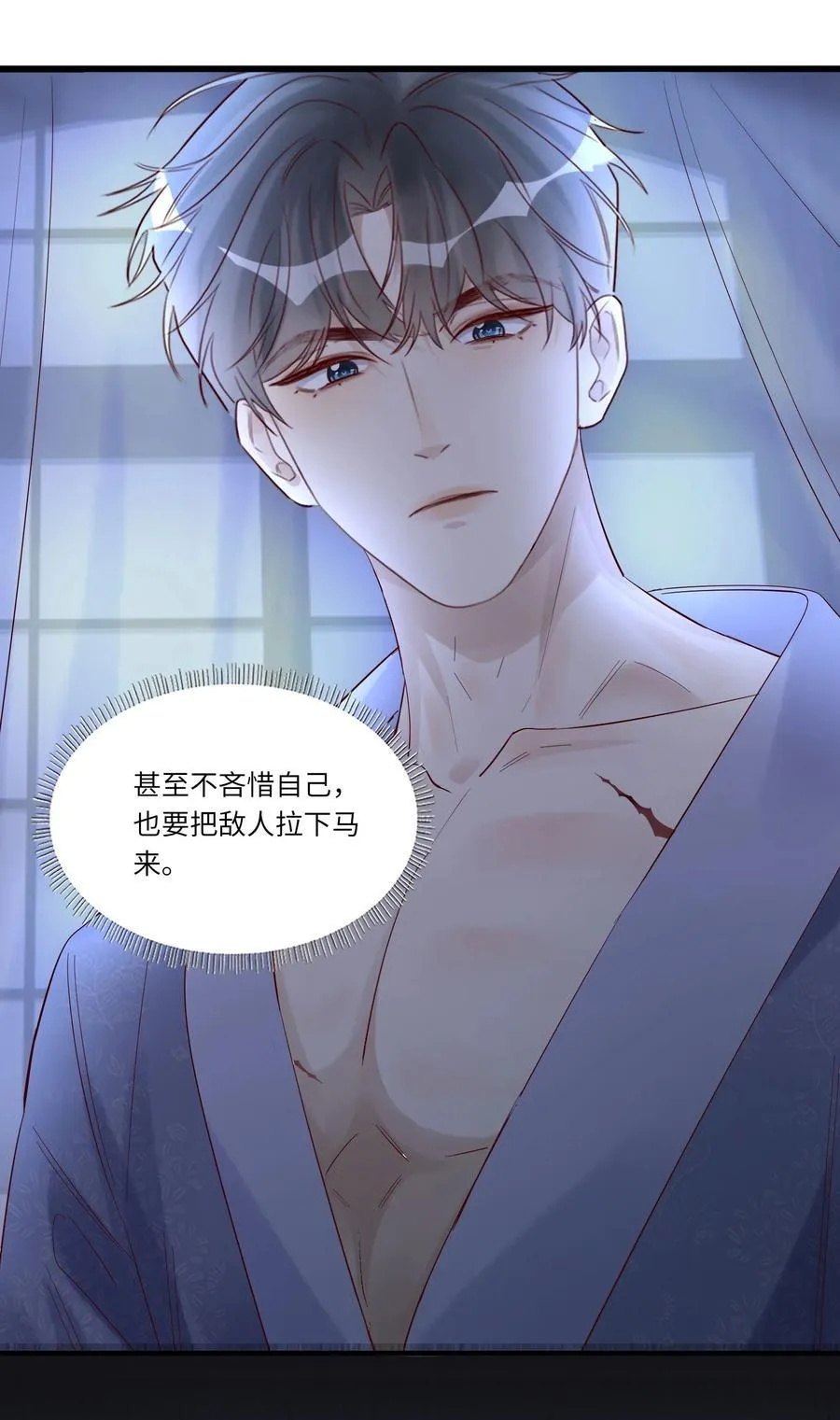 076 前有狼后有虎13