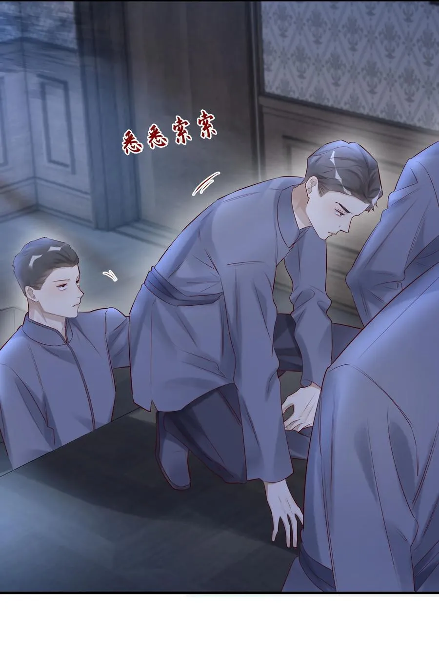 052 表哥，别耍花枪15