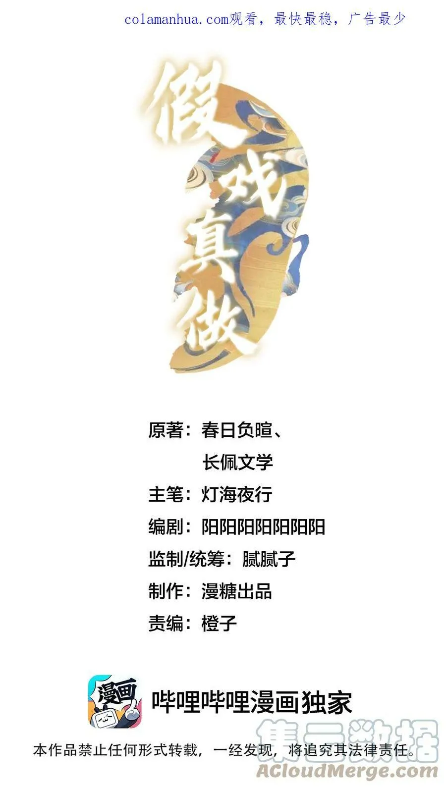 028 周旋0