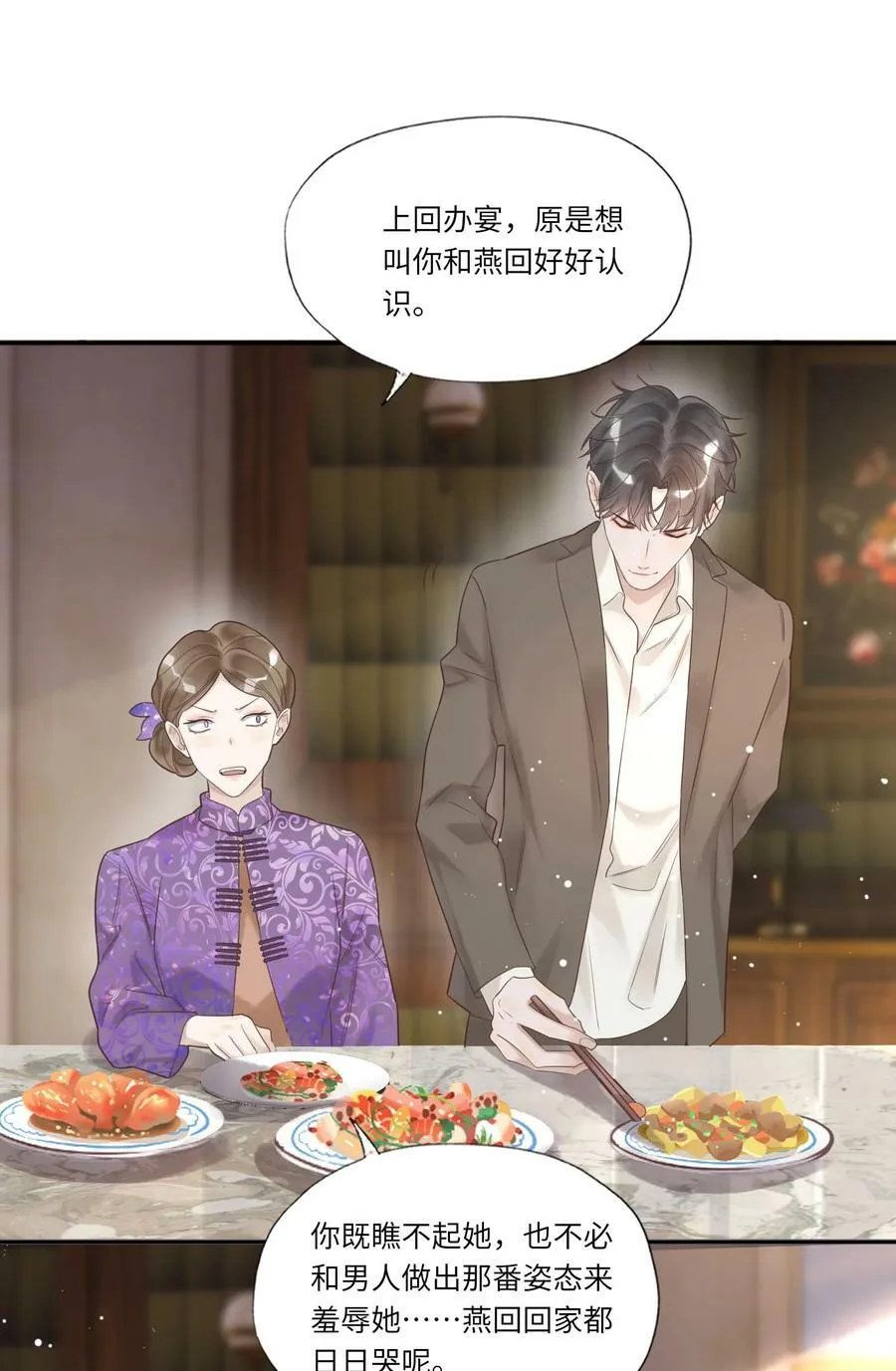 004 我的舌头也不是吃素的28