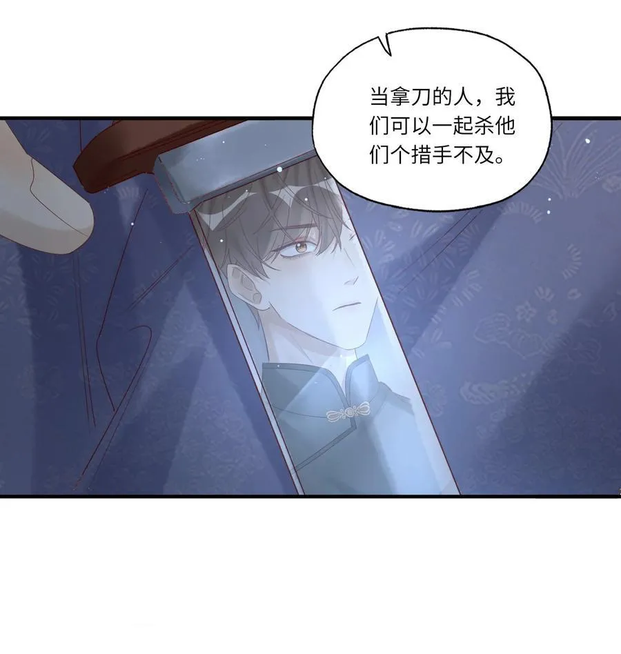 075 我喜欢你多一些35