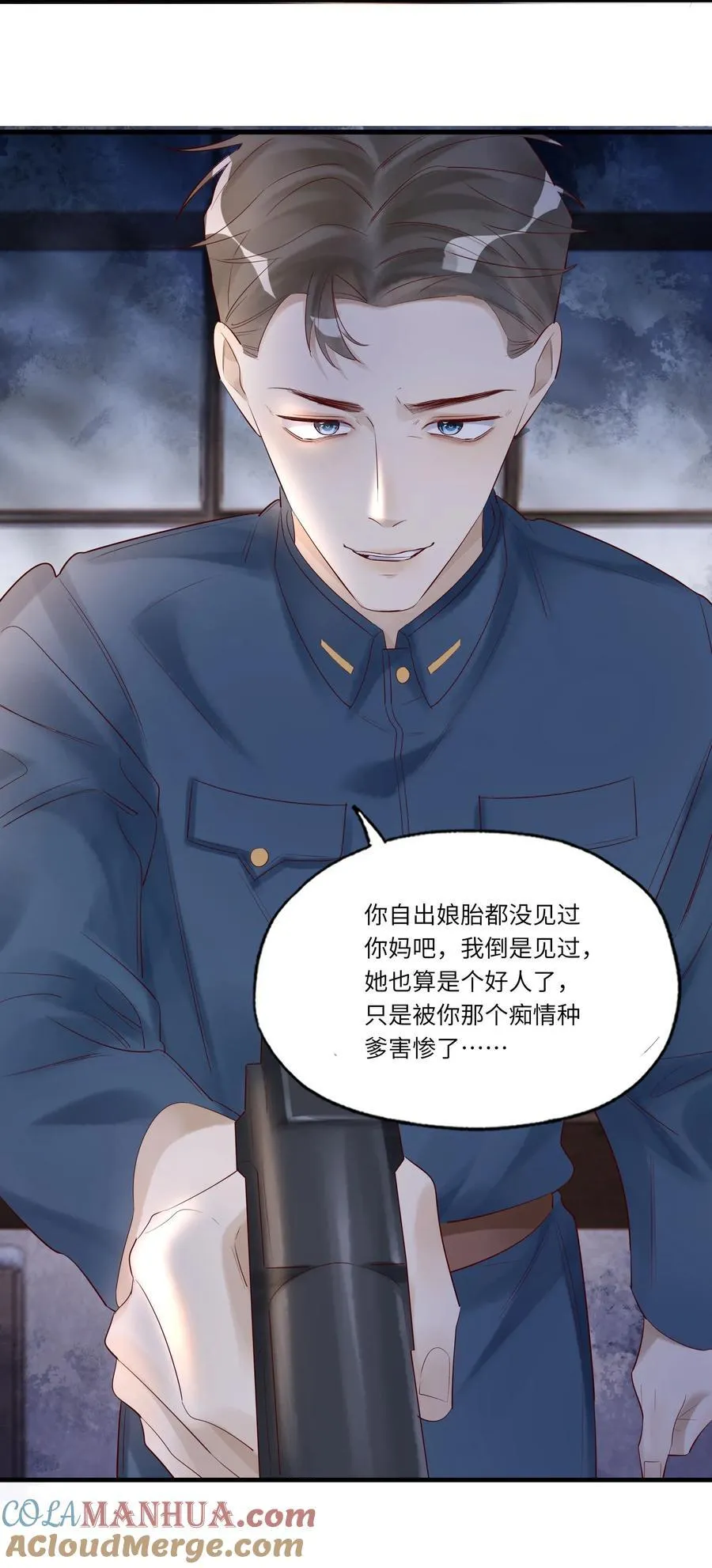 054 捅轻点儿~16