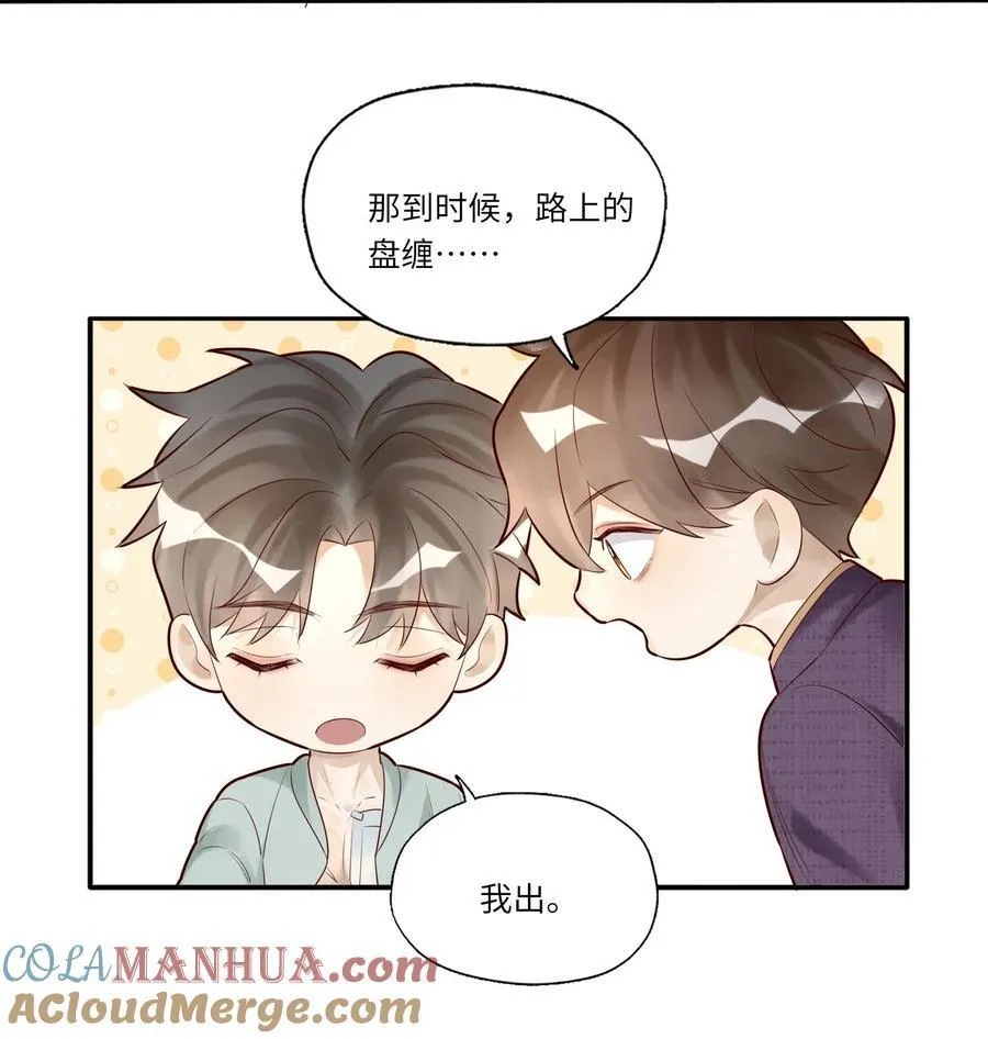 062 是时候了26