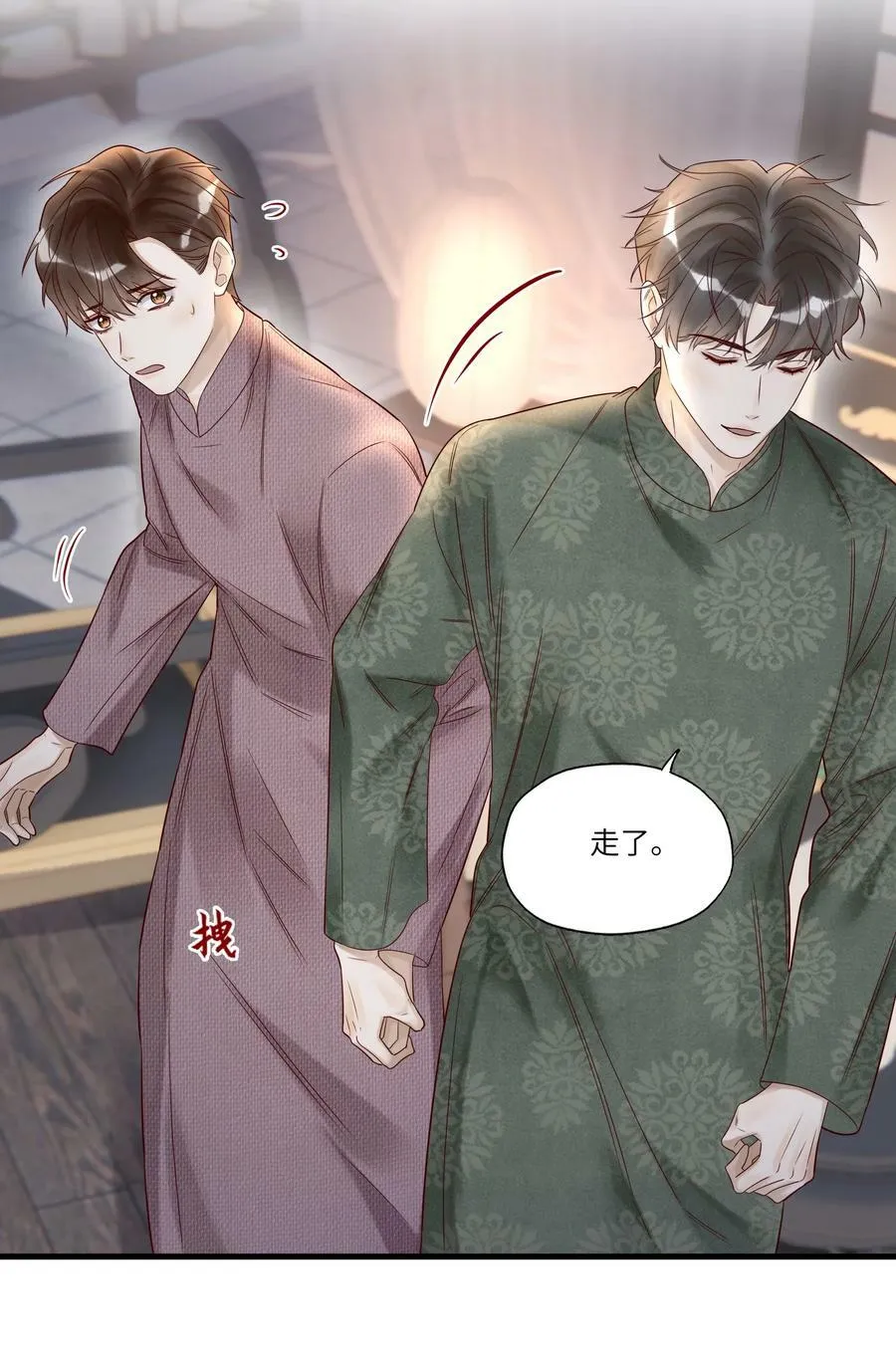 026 宴无好宴41