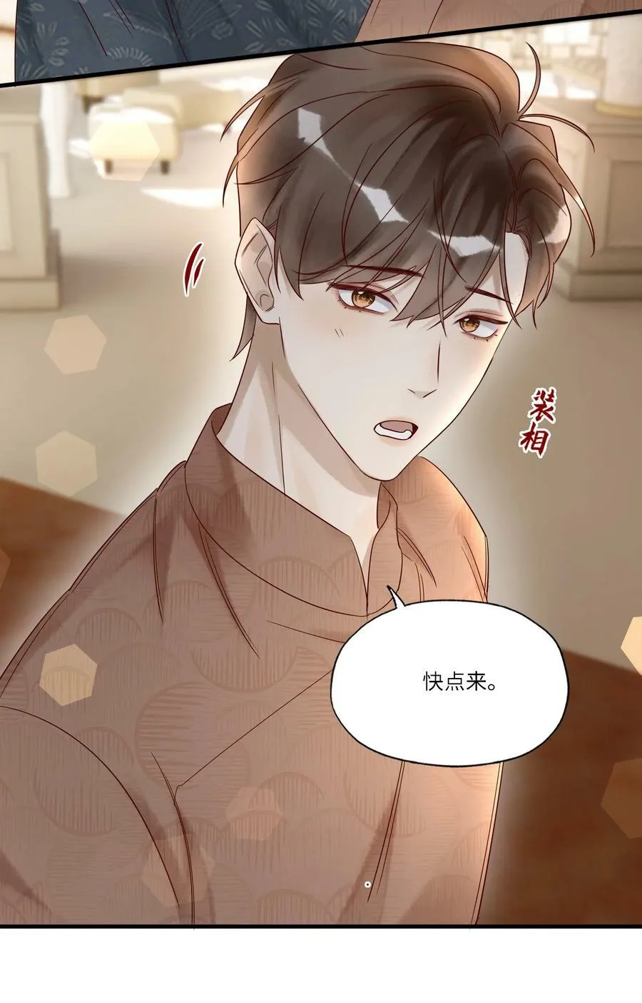 039 演戏11
