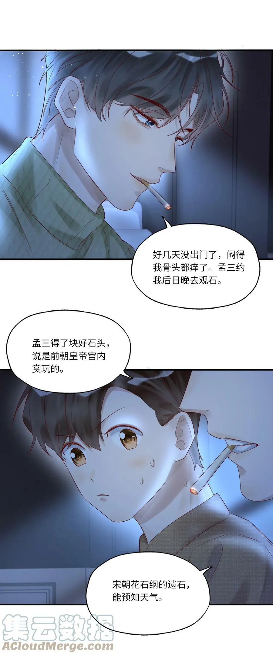 019 掩饰12