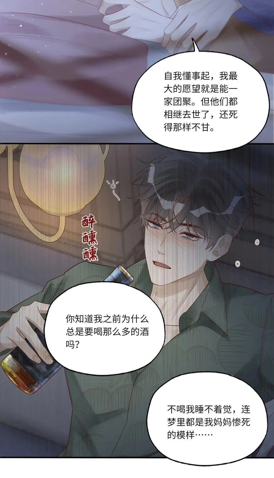 084 我的愿望41