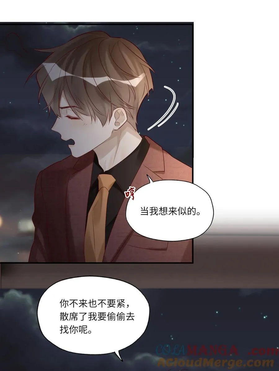 077 我不能来吗？20