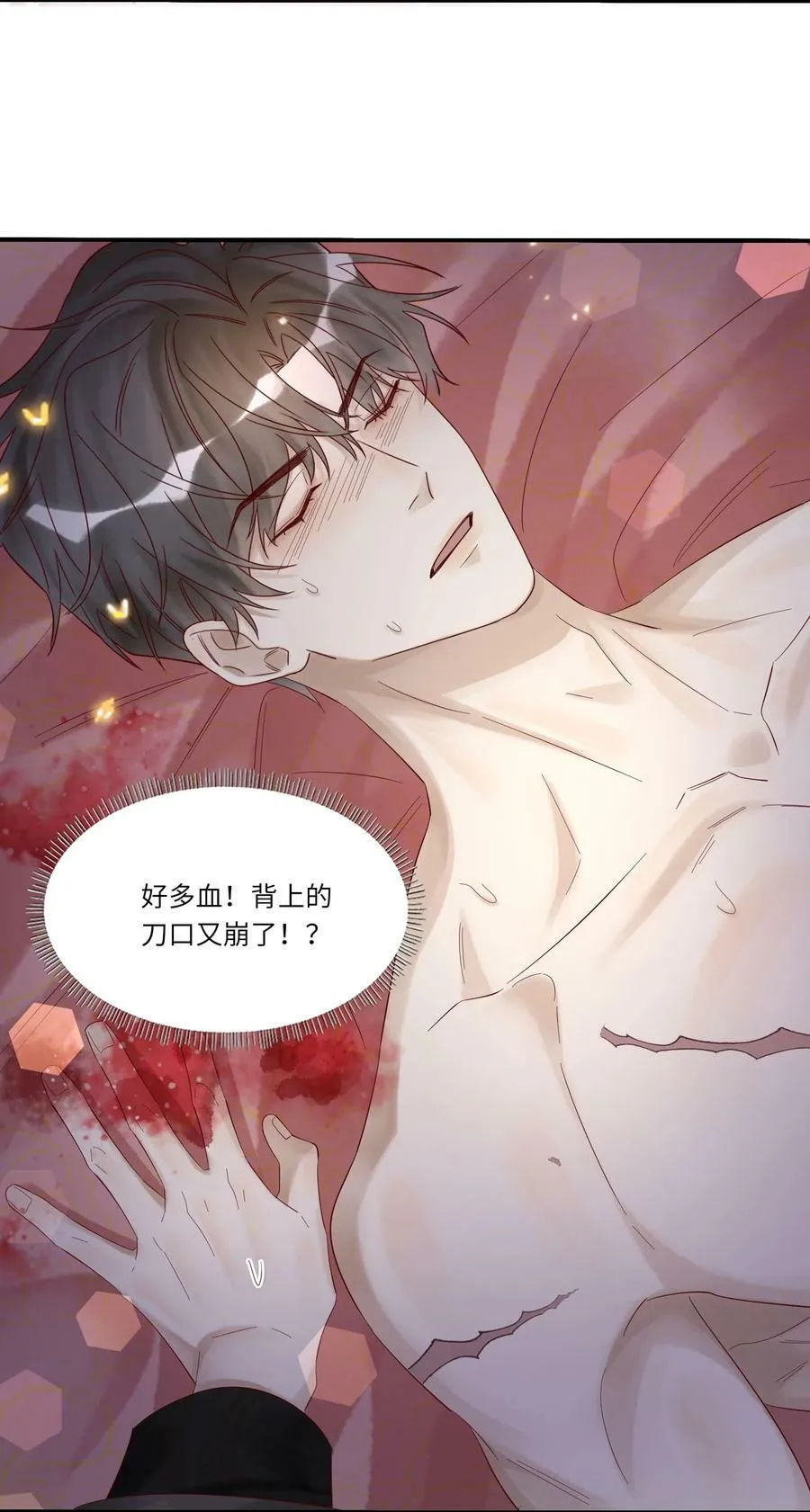 044 不要离开我29
