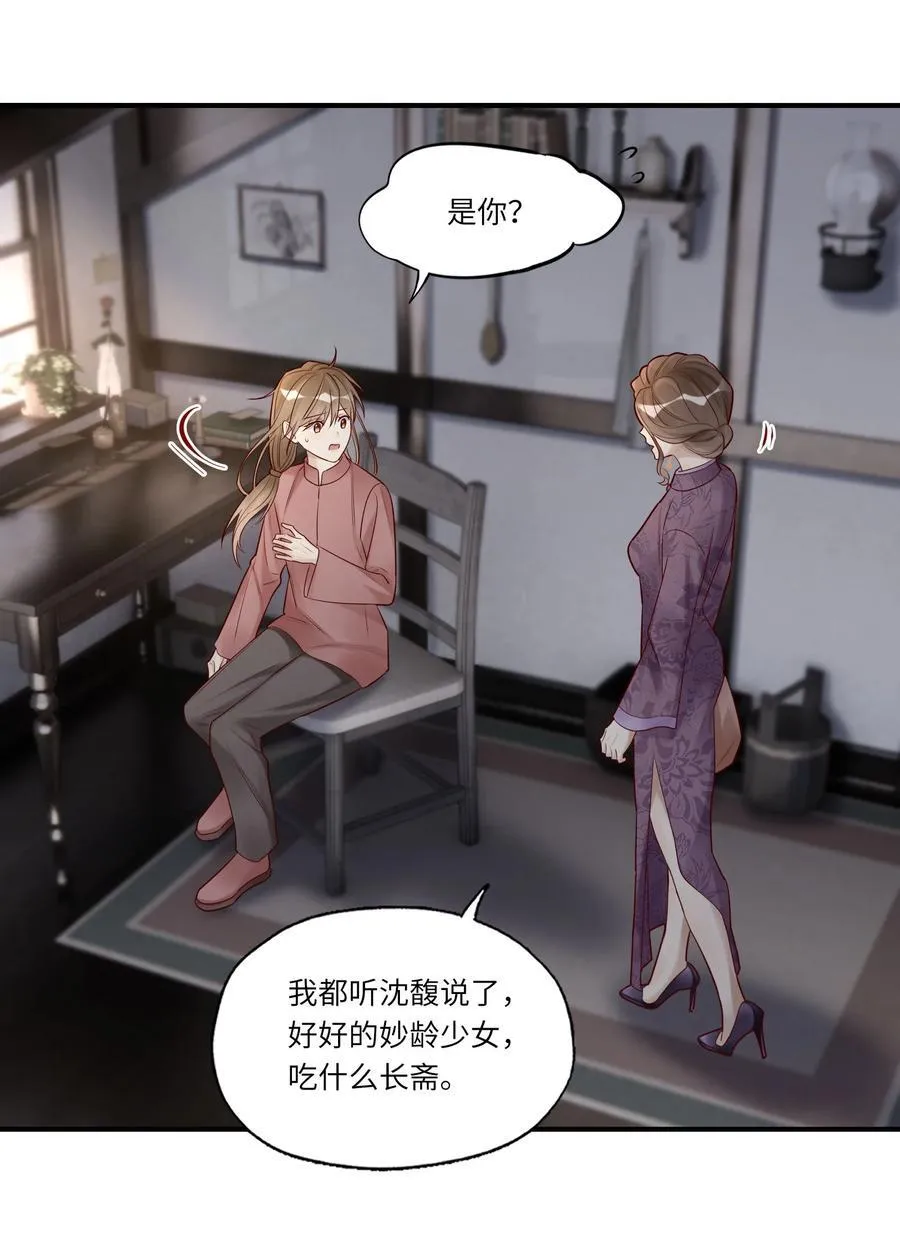 090 送行25