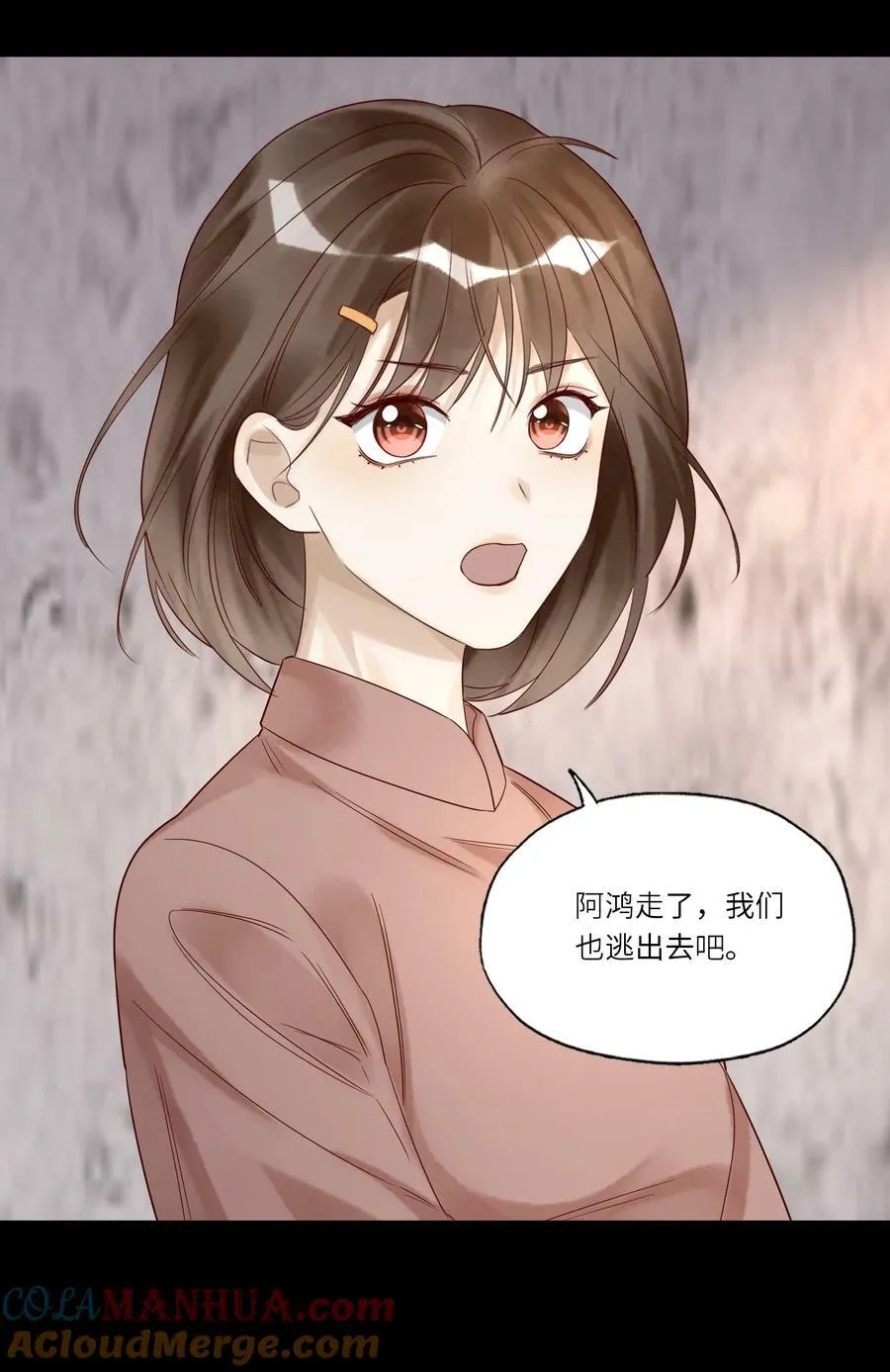 036 别怕12