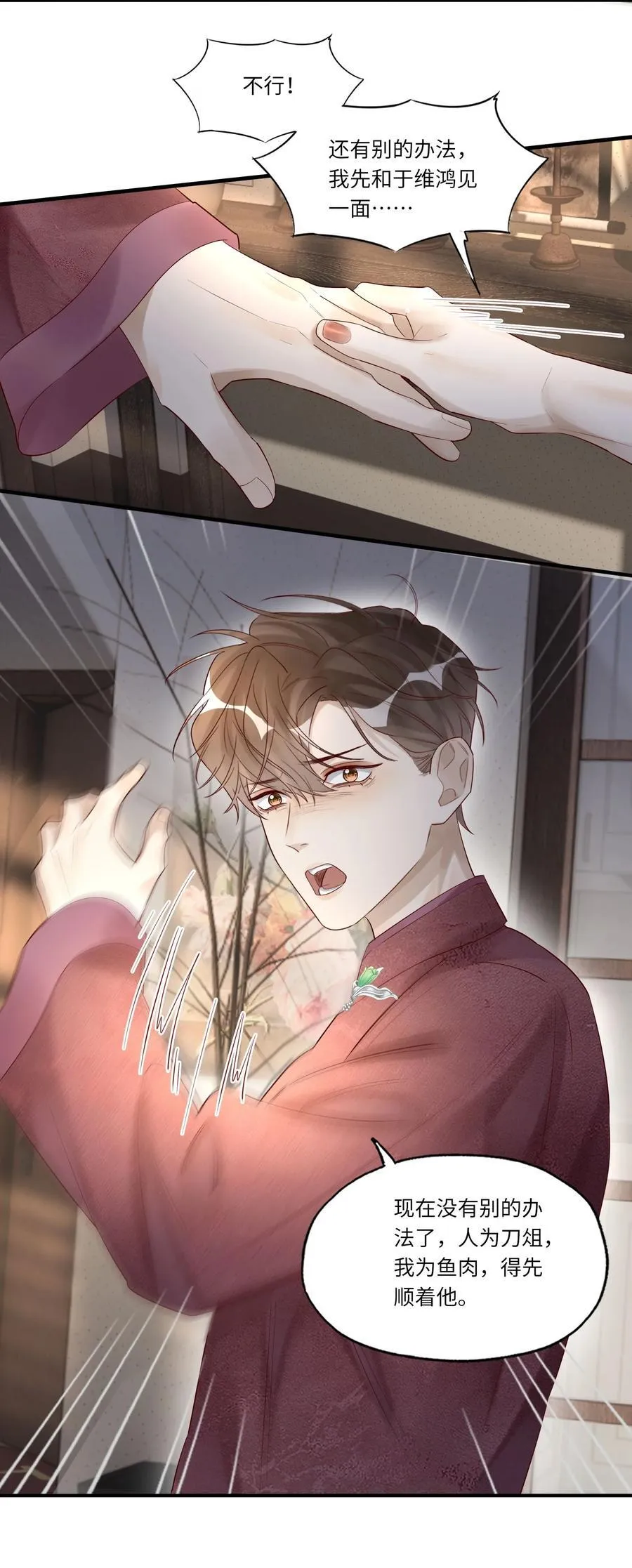 068 陪我到最后20