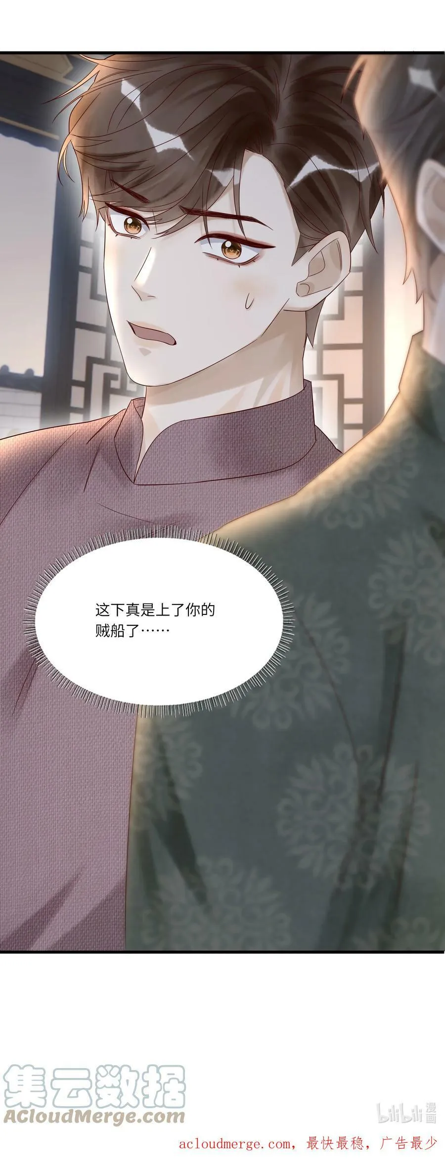 026 宴无好宴42