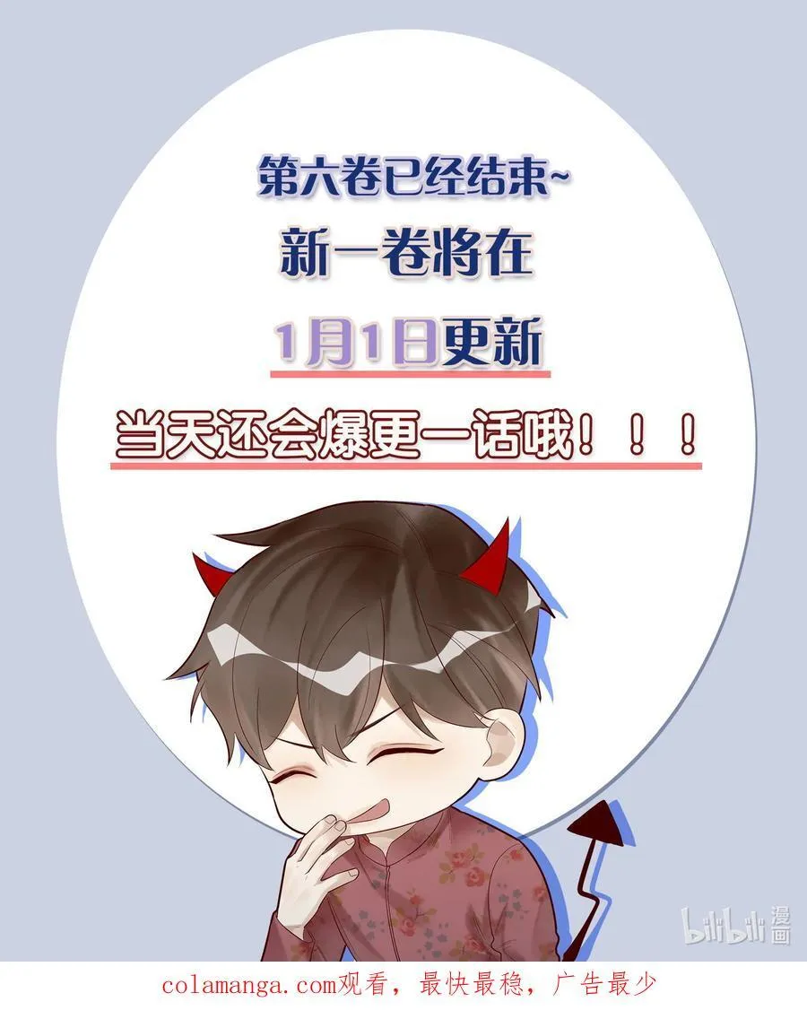 070 你到底在想什么？44