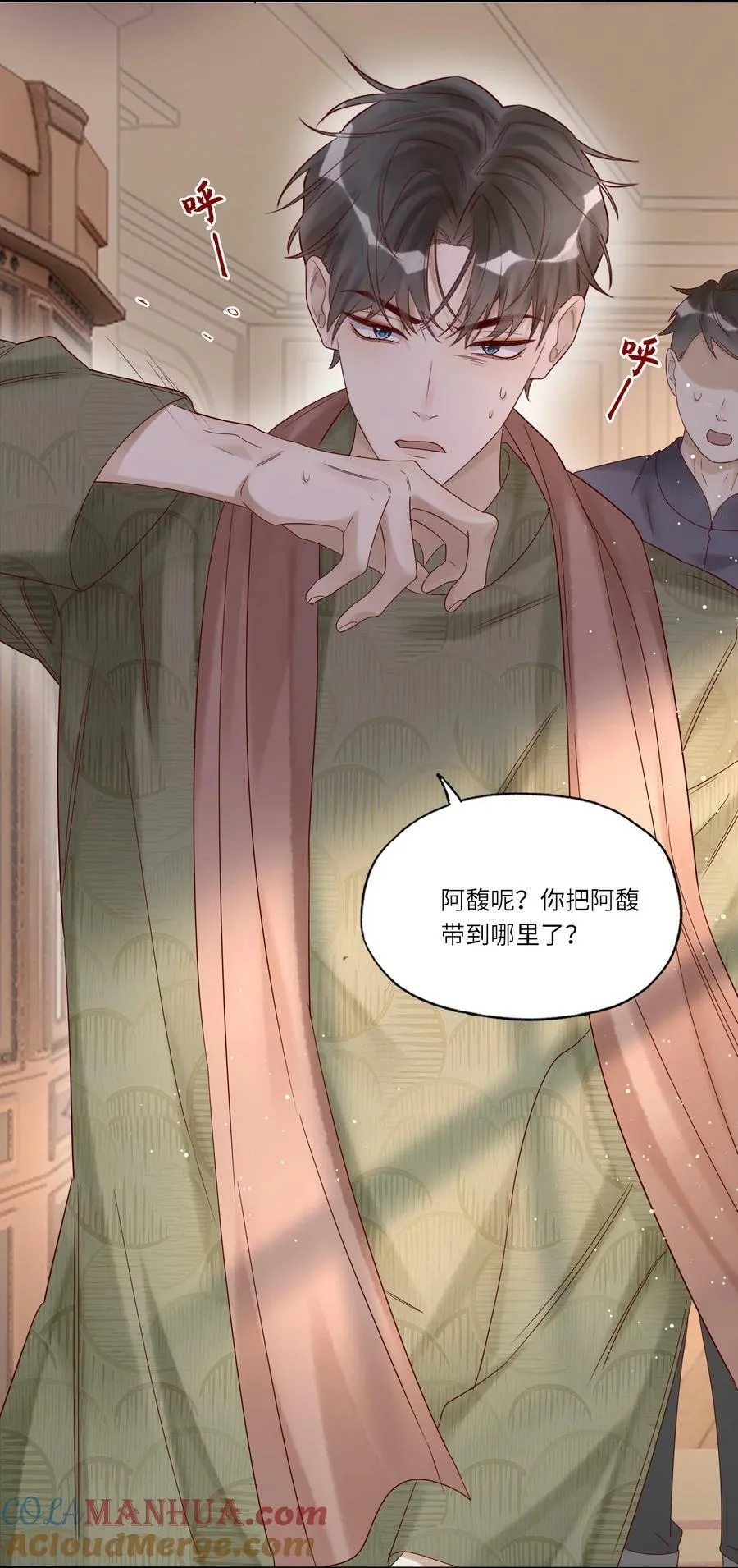 035 别碰他！16