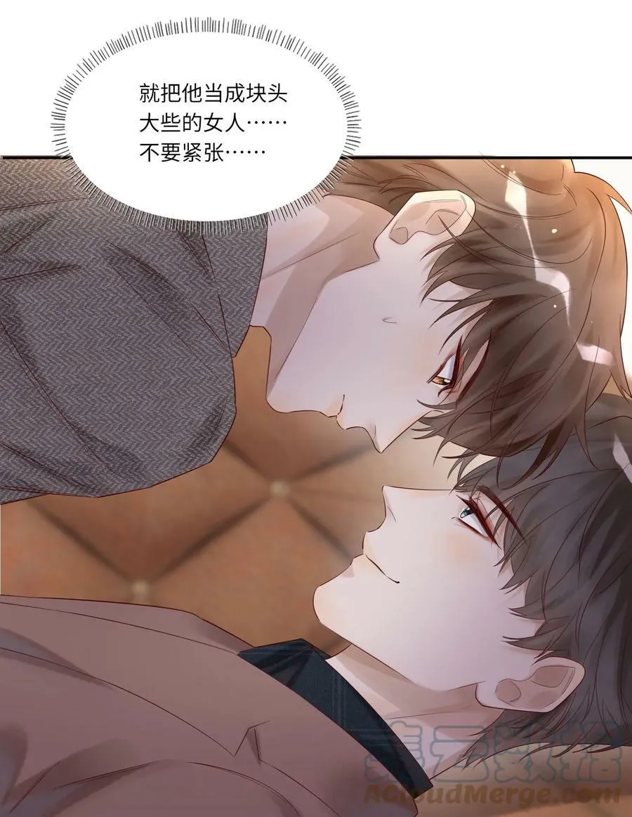 012 襄王无心16