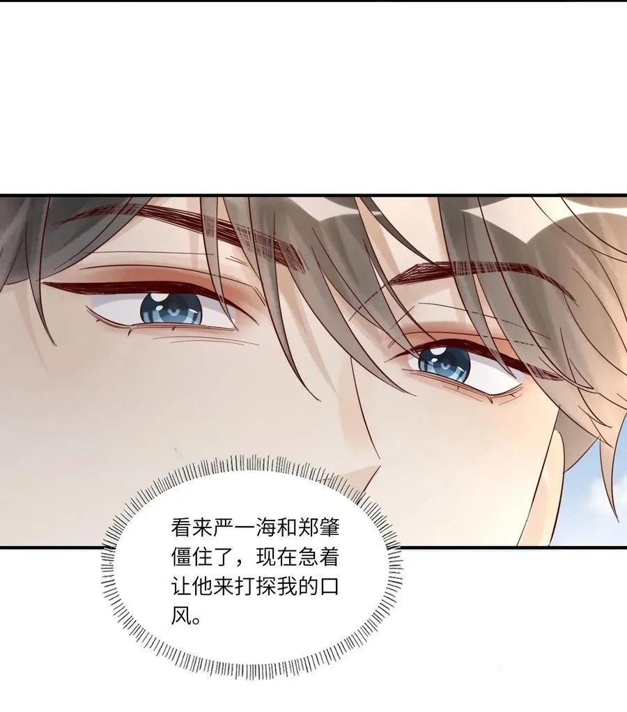 083 和你长长久久3