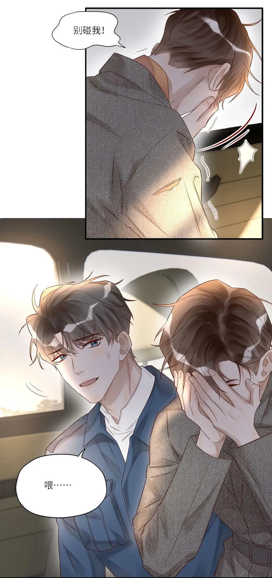 014 还击25