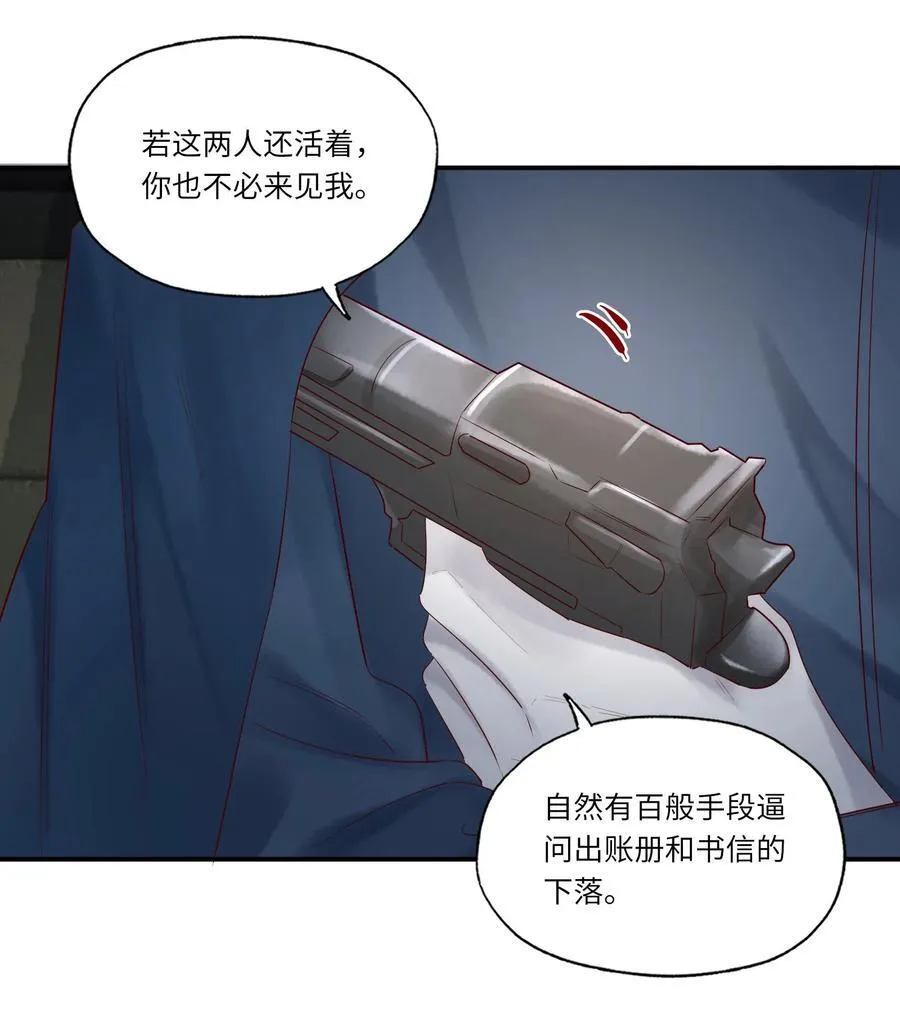 066 过客17