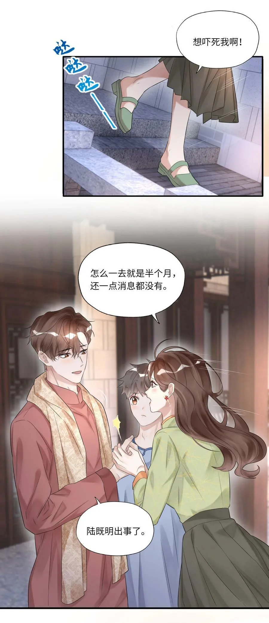 017 皎皎兮既明27