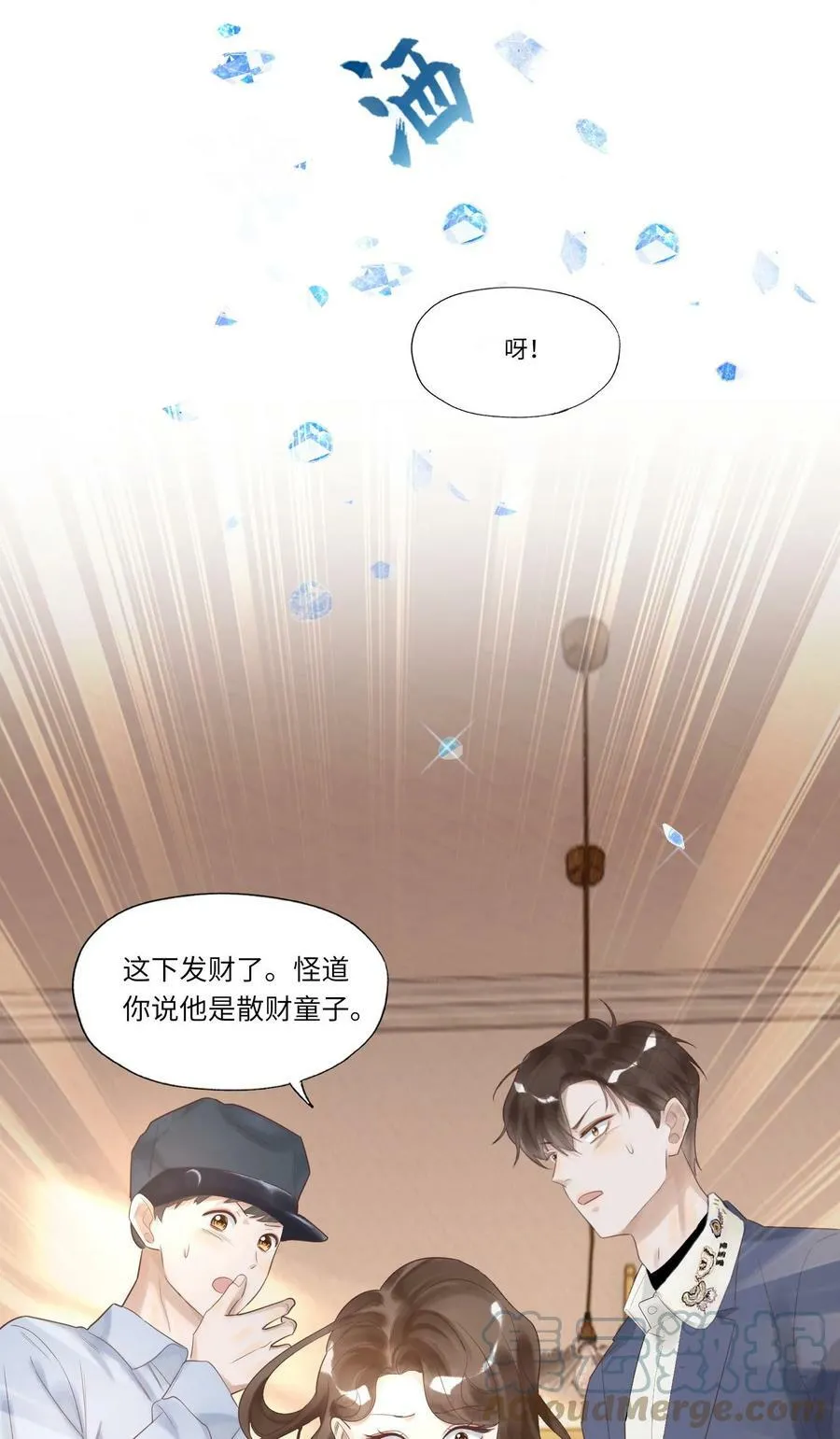 004 我的舌头也不是吃素的18