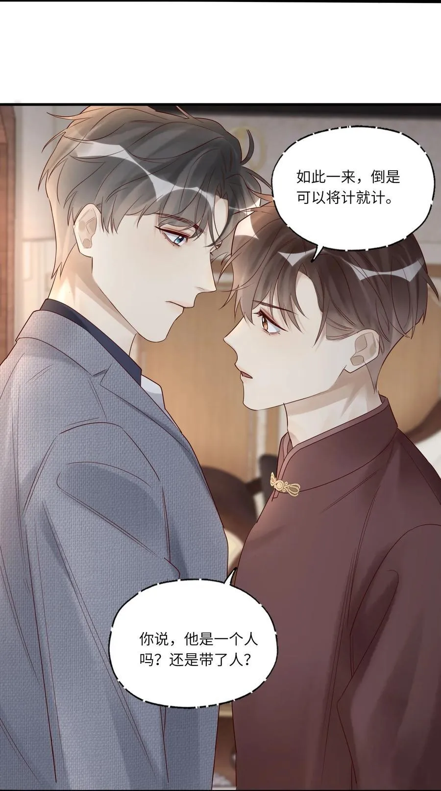 091 不如将计就计37