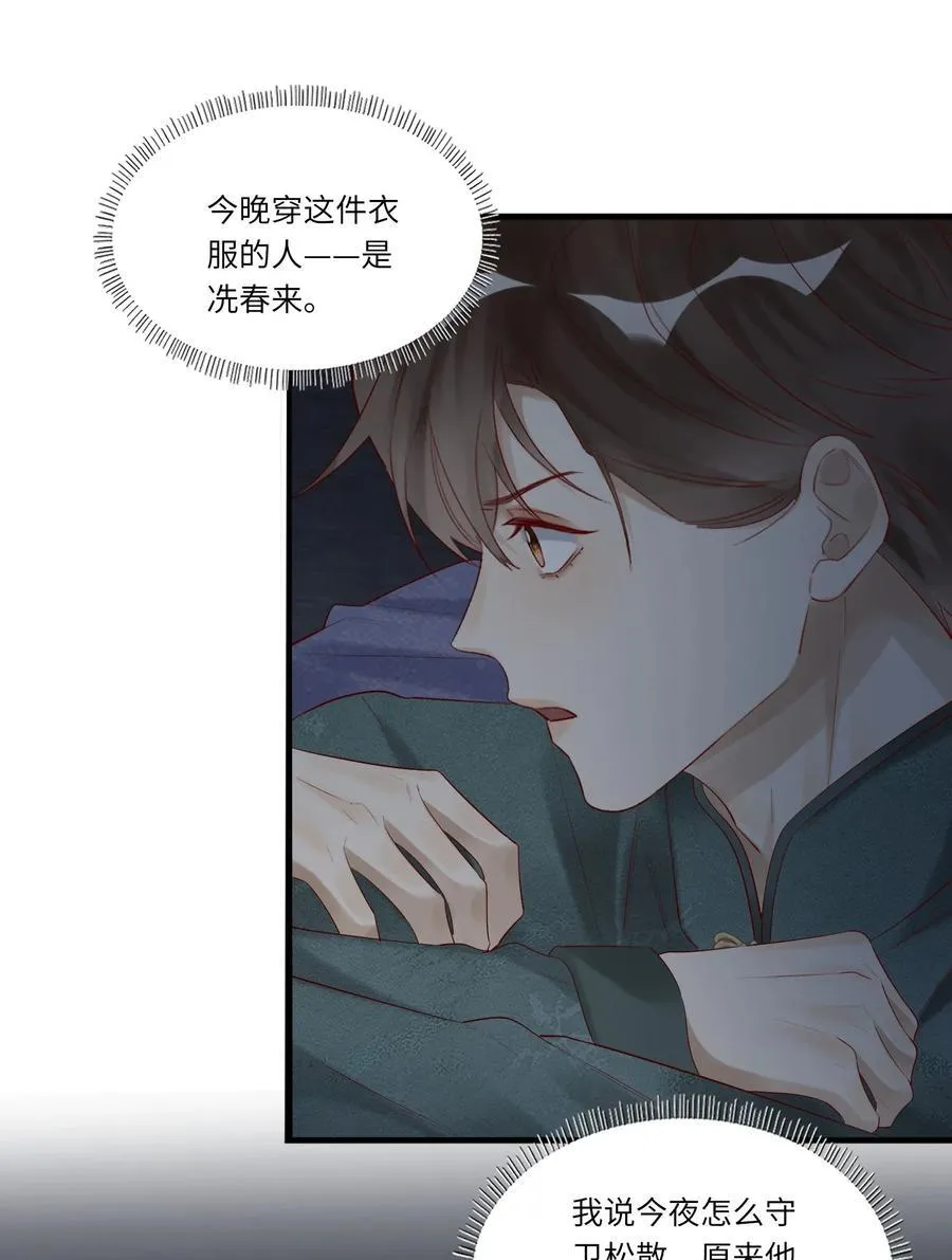 075 我喜欢你多一些17