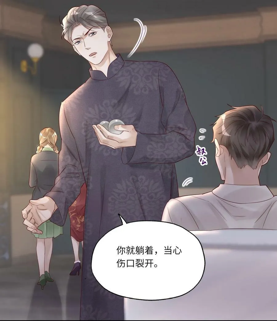 010 静观其变25