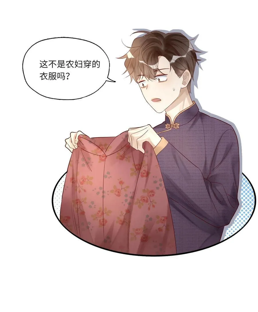 063 你是帐里将军！2