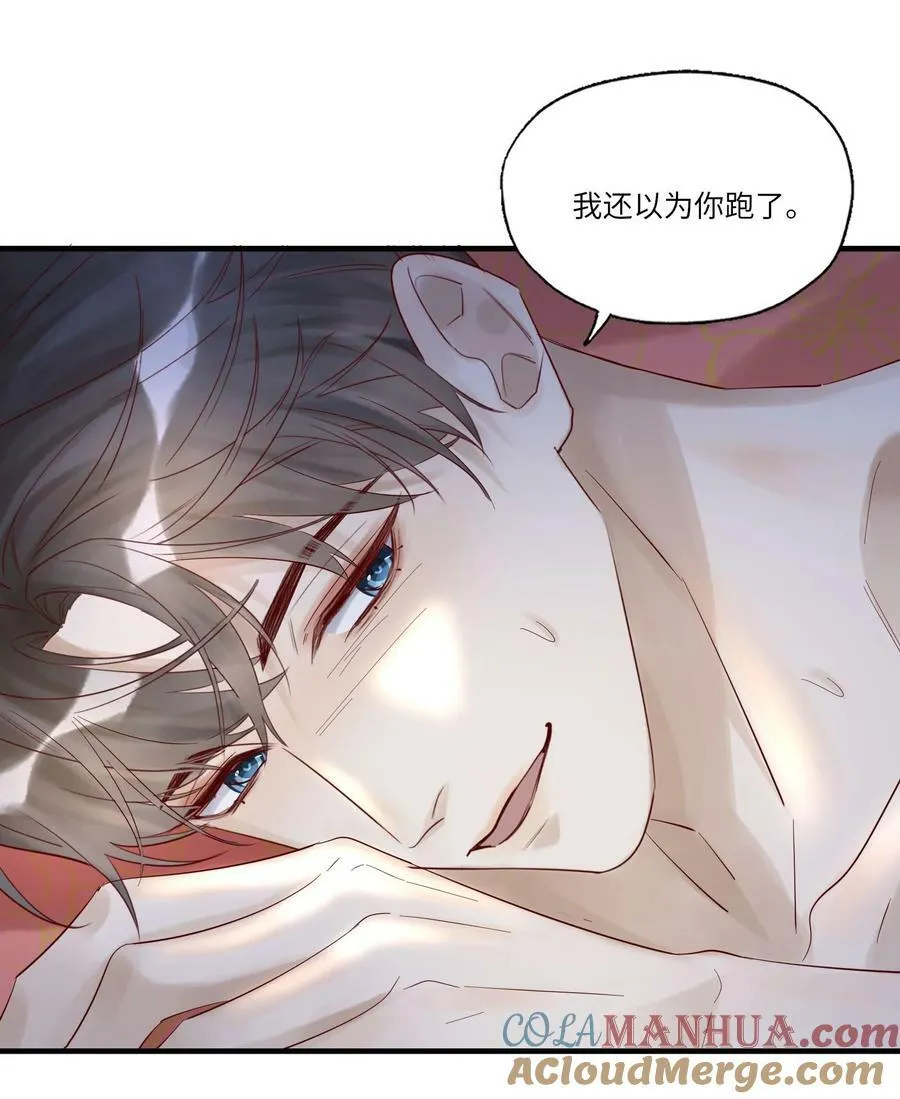 045 这人太烦了21