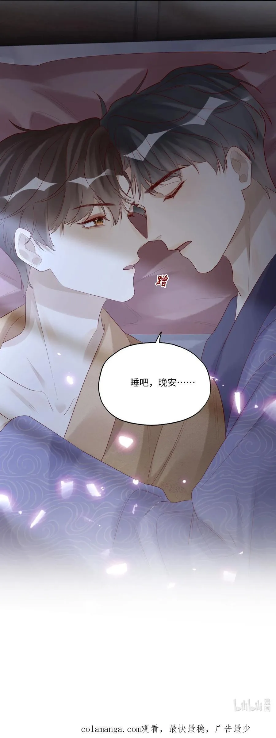 084 我的愿望44