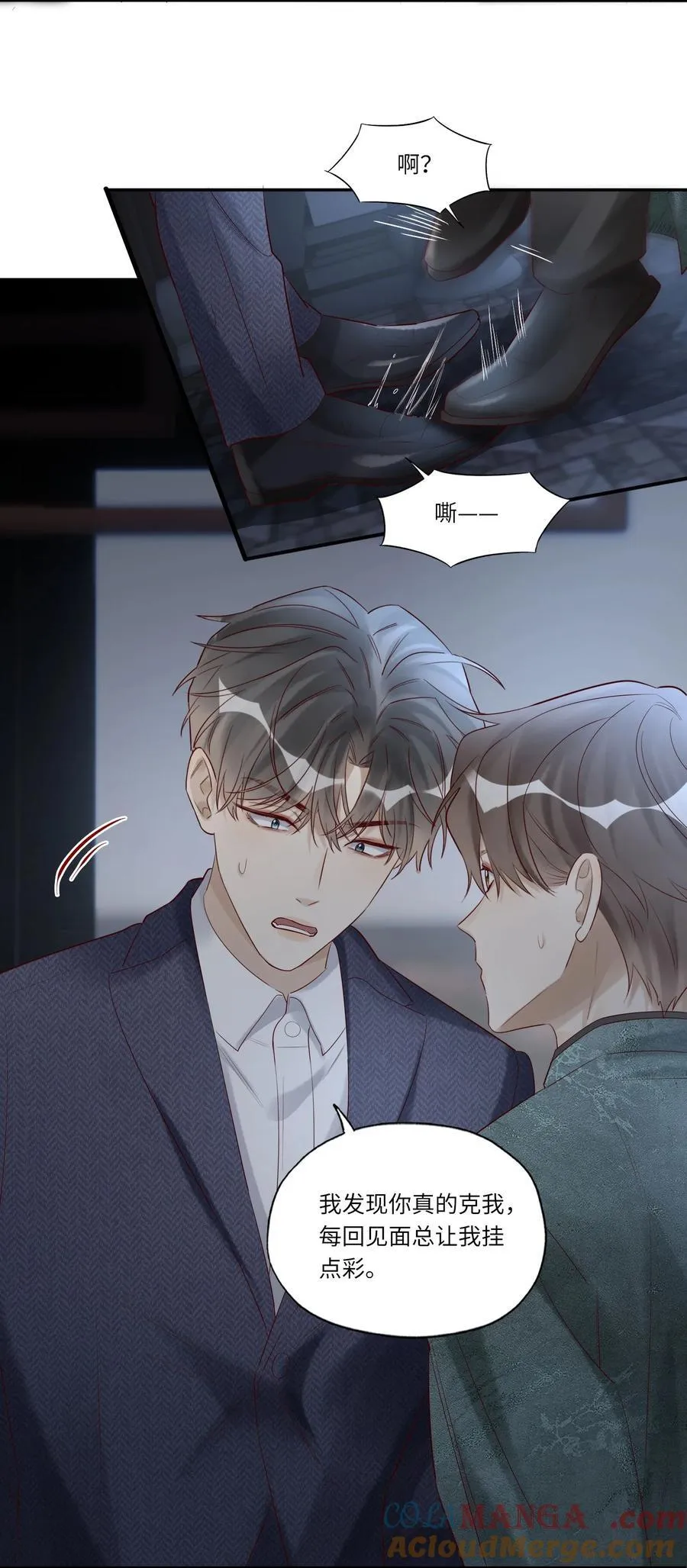 078 怎么突然害羞了14