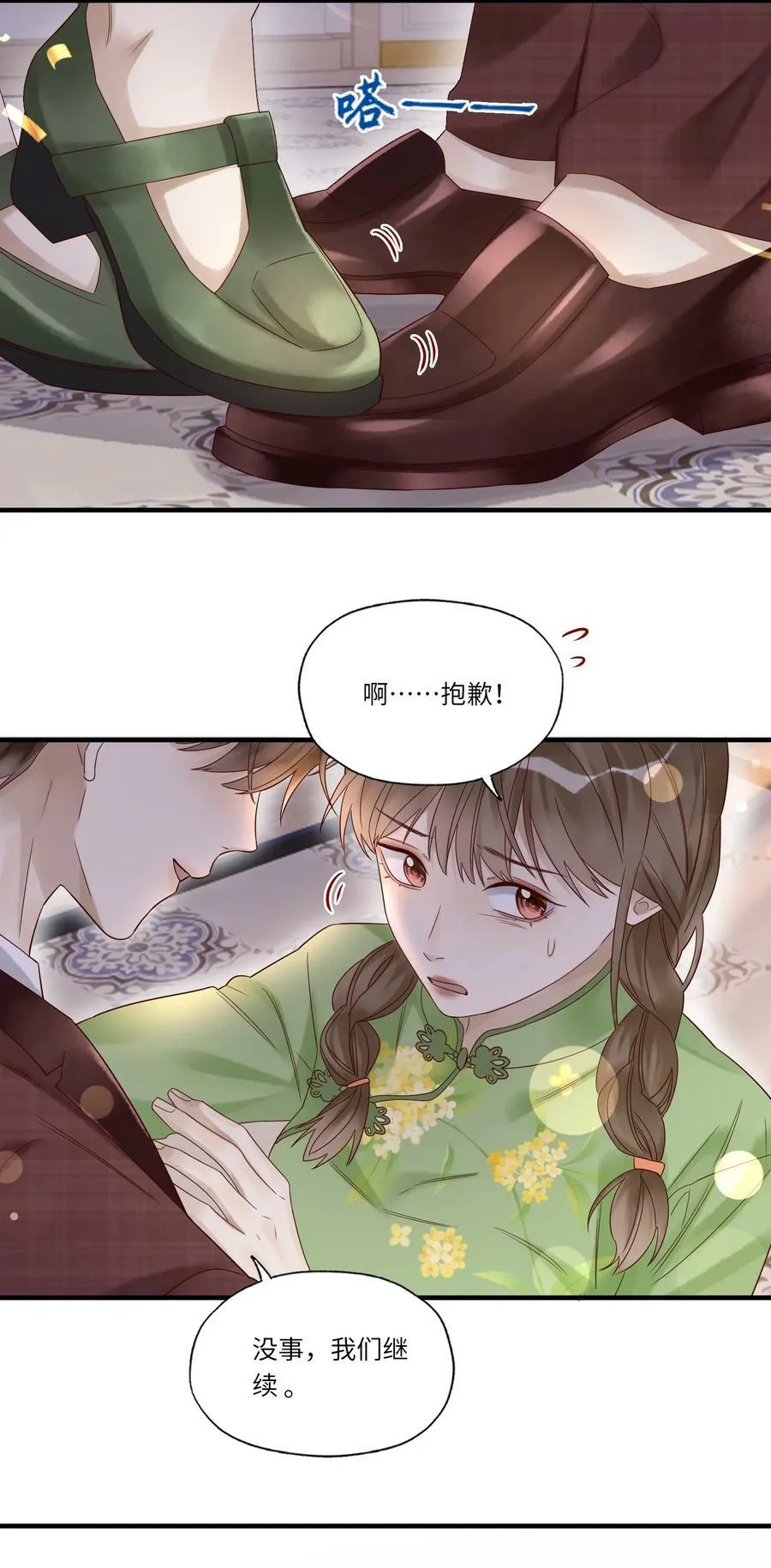 030 舞会15