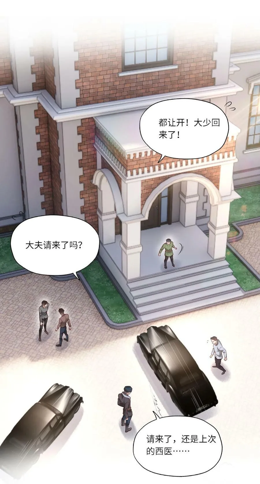 015 训犬11