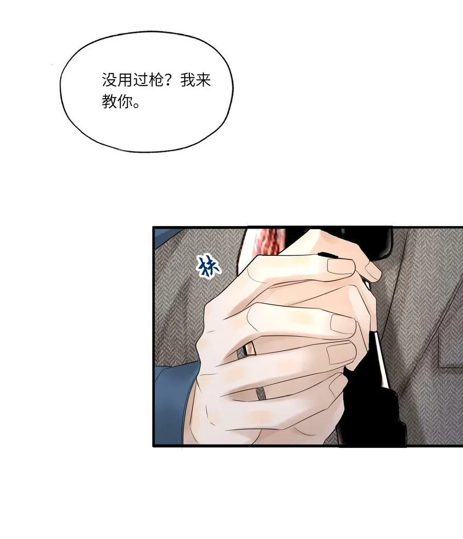 013 落雁滩21
