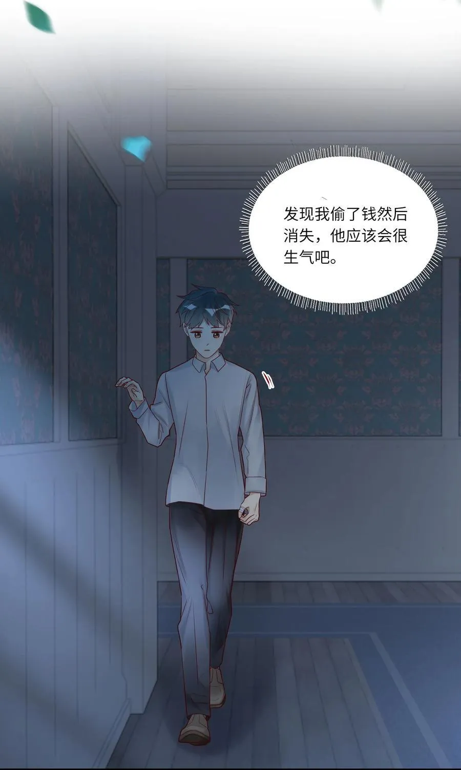090 送行7