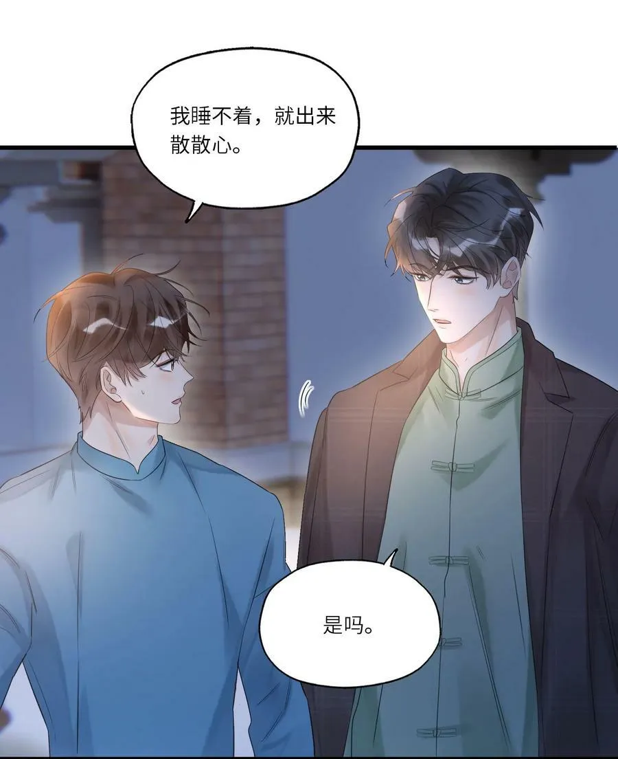 017 皎皎兮既明5