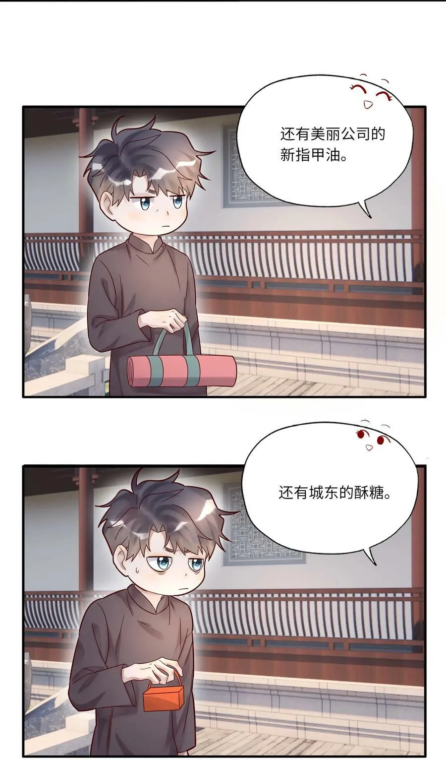 023 较劲3