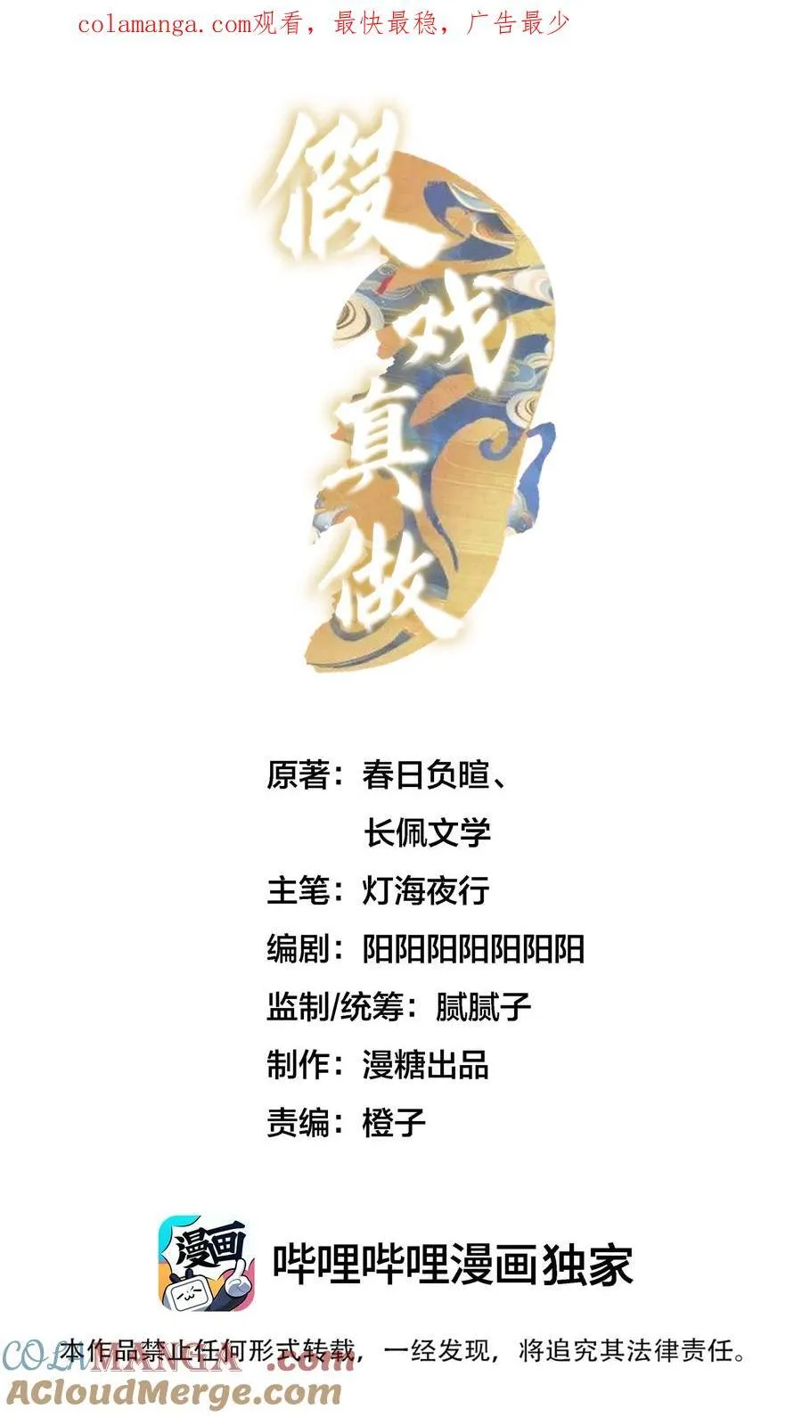 074 你要杀我？39