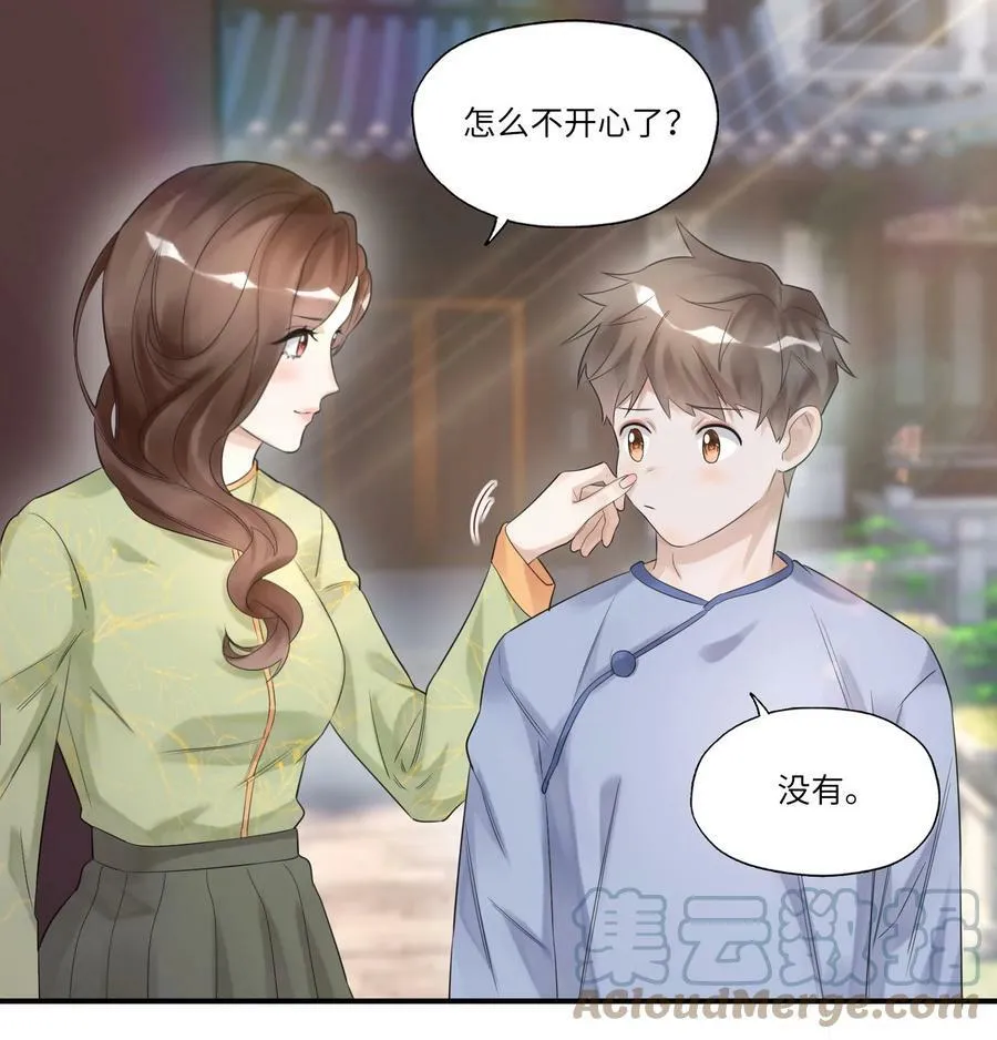 017 皎皎兮既明38