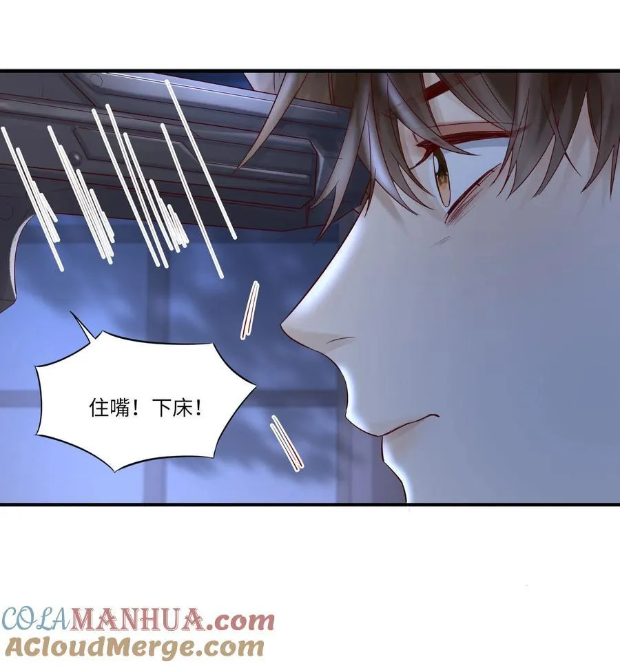 052 表哥，别耍花枪20