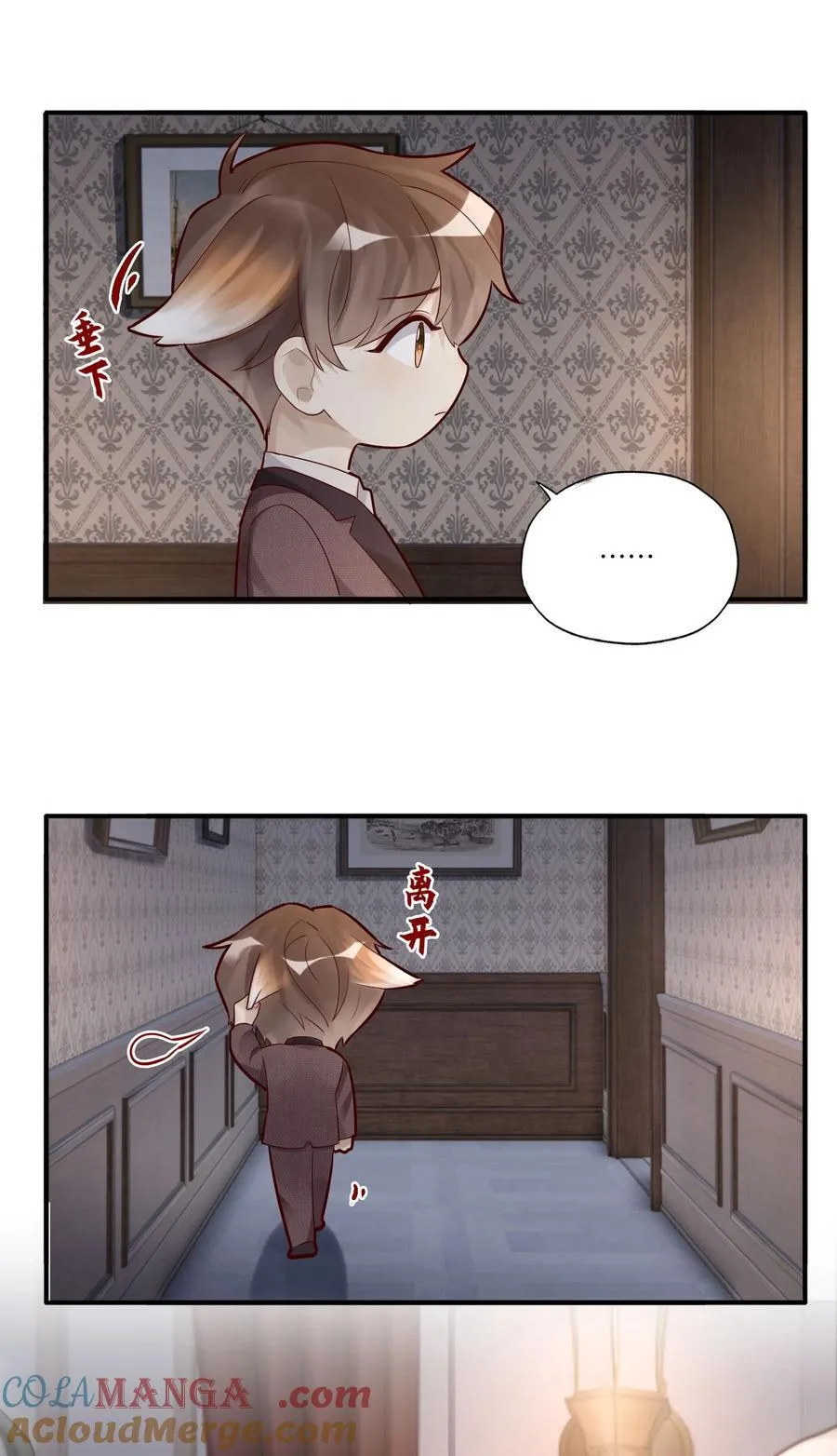 088 情哥哥2