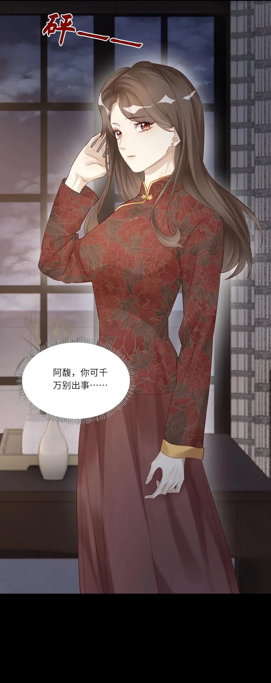 056 一直护着我35