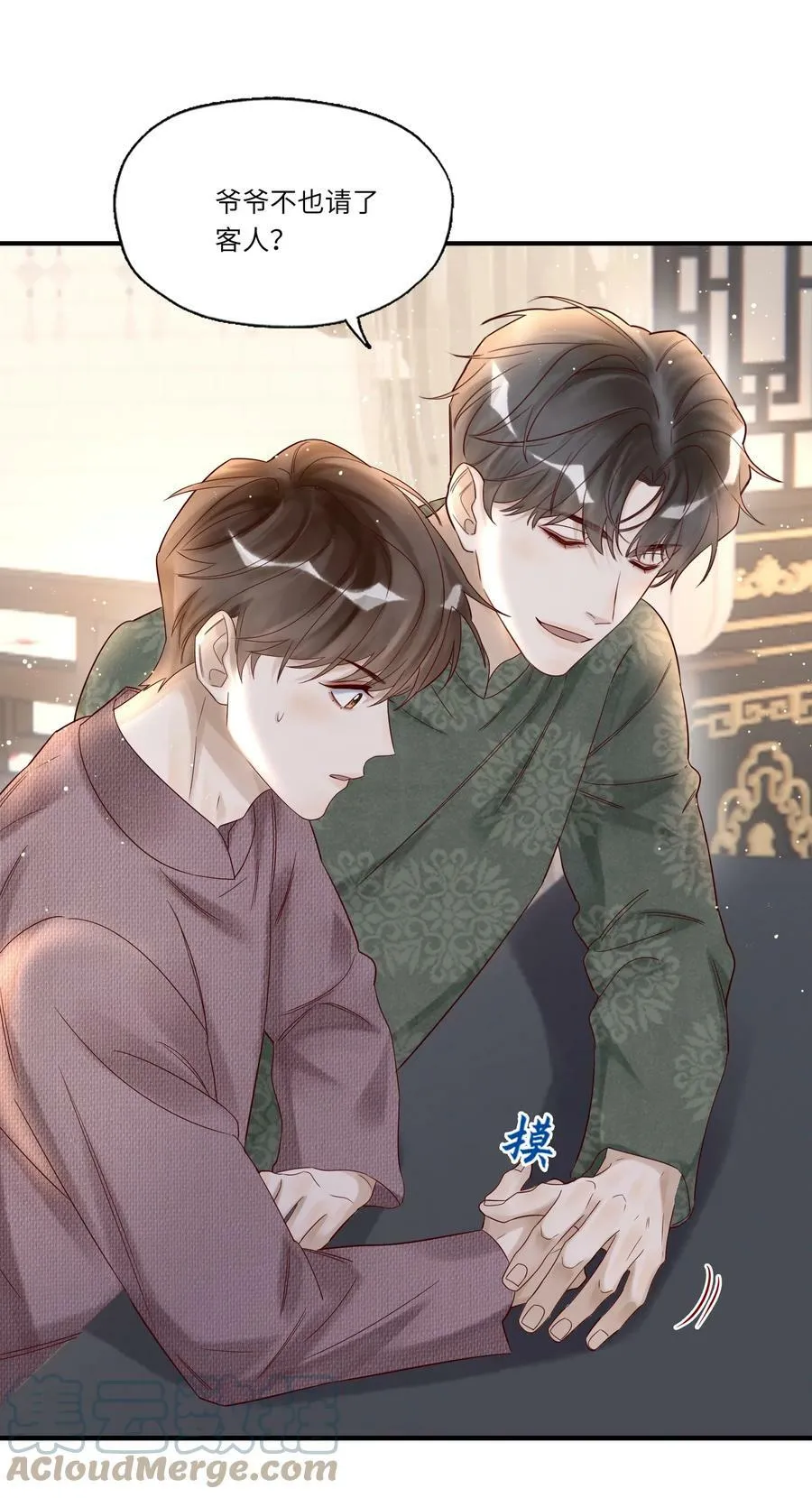 026 宴无好宴10