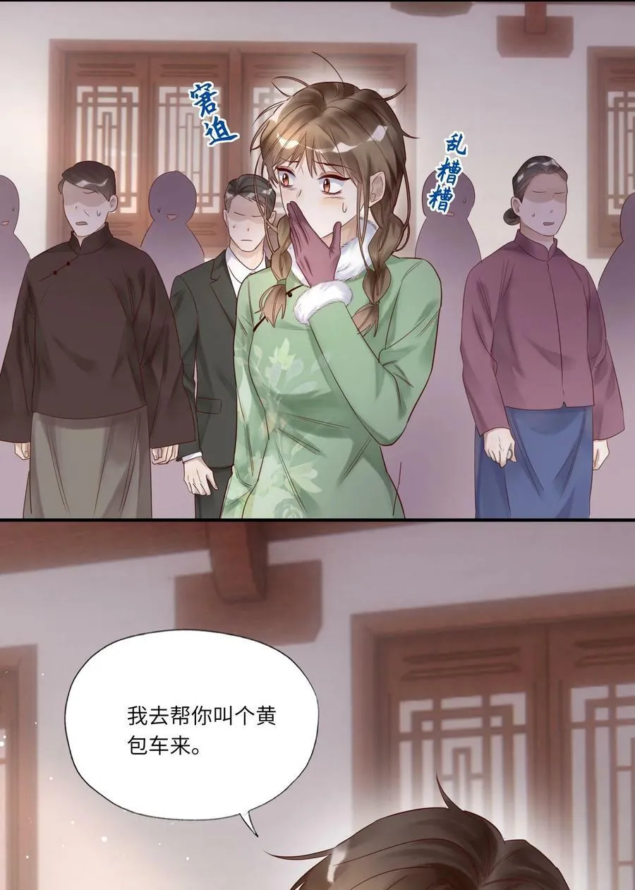 009 中枪43