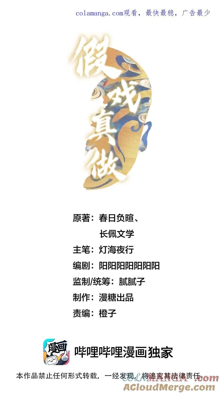 090 送行0