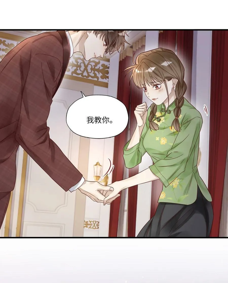 030 舞会13
